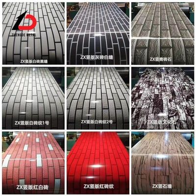 1mm Prepainted Galvanized Steel Coil
