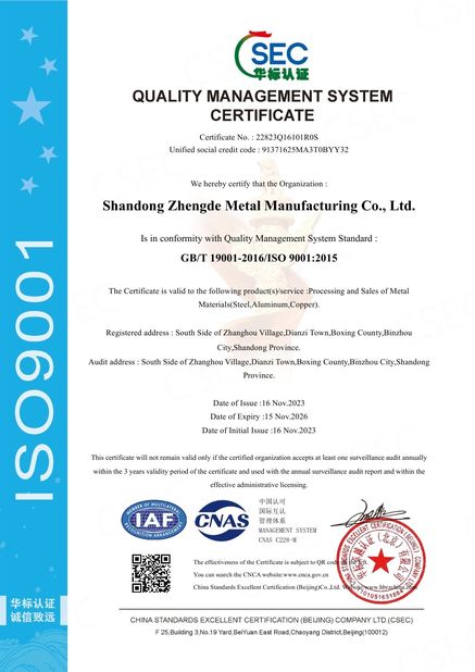 China SHANDONG ZHENGDEMETAL MANUFACTURING CO.,LTD. certification
